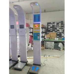 Multimedia Advertising Weighing Scale With Body Fat Analyzer 80-200cm Height