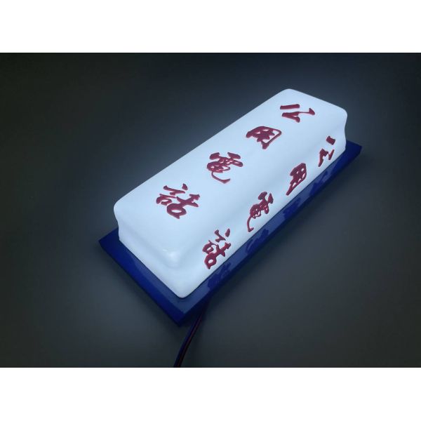 Outdoor Waterproof Storefront Signage Wall Mounted Led Letter Illuminated Light Box