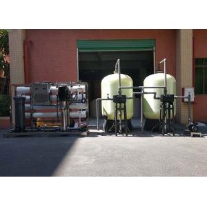 Industrial Brackish Water System With USA DOW RO Membrane TDS More Than 5000PPM
