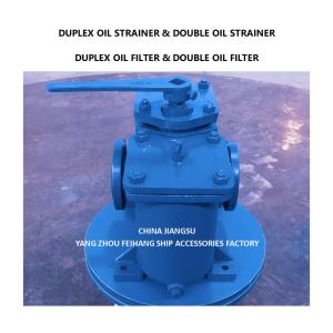 2-1/2" LUBE OIL PUMP SUCTION DUPLEX OIL STRAINER MODEL AS65-0.75/0.26 CB/T425-94