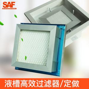 Liquid Seal Jelly Glue Ring ULPA Air Filter H14 U15 Hepa Filter For Clean Room