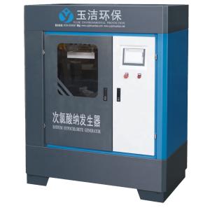 Advanced Electrolysis Technology Water Disinfect System with Strong Alkaline