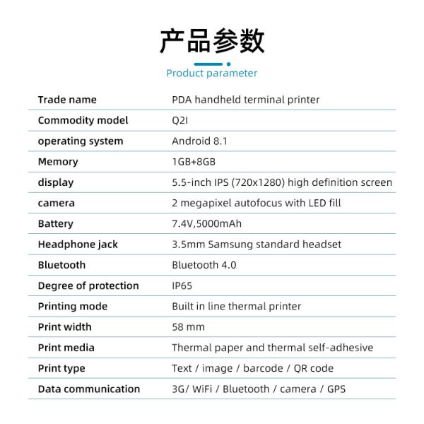Android Touch Screen POS Machine with Blue Tooth Handheld PDA Barcode Scanner and SDK