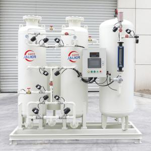 Condition Oxygen Plant PSA Oxygen Generator for Welding and Laser Cutting