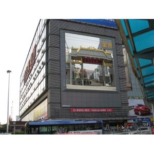 P8mm Led Outdoor Display Screen SMD3535 Advertising Digital LED Signage