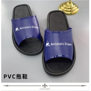 10E8 resistance ESD Anti Static Shoes Plastic anti static slippers