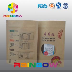 Laminated Foil Customized Kraft Paper Bag / Snack Bag Packaging Stand Up With