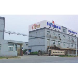 Haining Huage Decorative Material Co., Ltd.