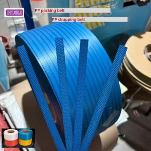 High-strength PP packaging belt 5-19mm width PP strapping band transparent PP