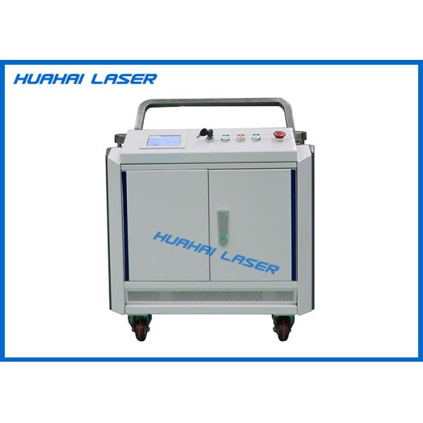 Single Phase 110V / 220V Laser Cleaning Machine , 100W Laser Rust Removal