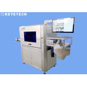 220V 50HZ Packaging Verification Machinery for Quality Control