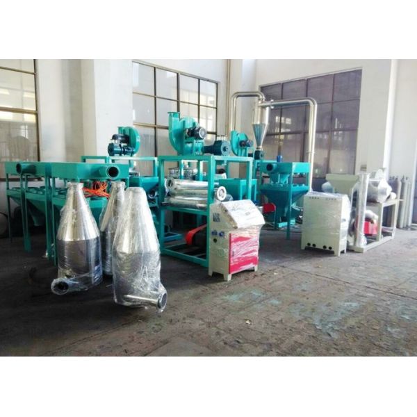 150kg / H Plastic Pulverizing Machine , PVC Pulverizer Machine With Vibration