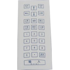 Dot matrix scratch proof Industrial Membrane Keyboard with numeric keypad
