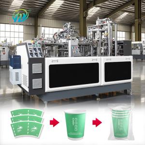 Wholesale Disposable 1.5-16oz High Speed Paper Cup Making Machine from china suppliers