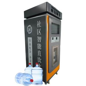 Self-service Reverse Osmosis 1600 Gallon IC Card Drinking Water Vending Machine