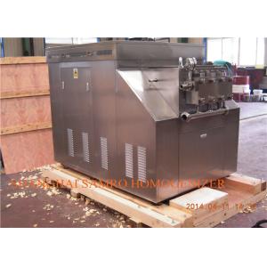 High Performance Industrial Homogenizer For Powder Homogenizing