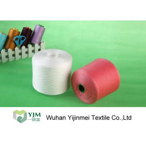 30s/3 Virgin Polyester Core Spun Yarn