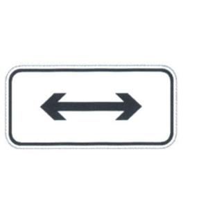Low Cost Rectangular Shaped Sign Outdoor Direction Sign White and Black Traffic