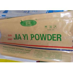 Moisture Proof Multiwall Paper Bags with Offset Printing / Heat Cut