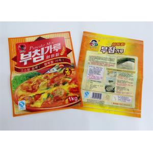 High Barrier Plastic Pouch Packaging Multi Layer BRC Standard Mylar Heat Sealing