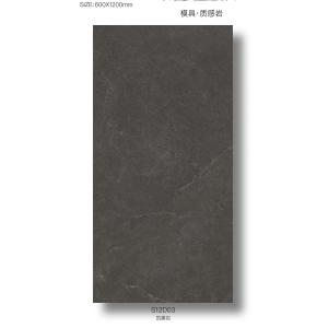 Non-Slip Dark Gray Porcelain Floor Tile 600x1200mm AAA Grade