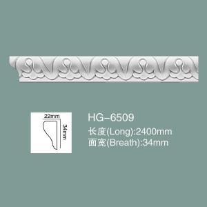 Wholesale Dado Rail Foam Skirting Board PU Wall Baseboard HG-6509 from china suppliers