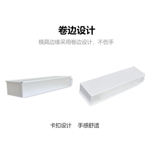 Tiramisu Rectangular Thickened Open Cheesecake Baking Mold