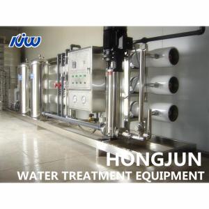 50m3 Per Hour ISO14001 Reverse Osmosis Water Supply System