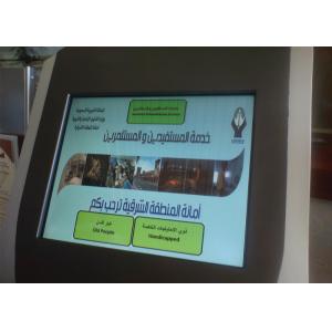 Automatic Multi-Language China Advanced Banking Office Management Queue System
