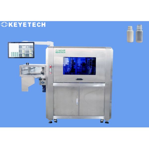 Pharmaceutical Bottle Visual Inspection Machine with Online Dynamic Inspection