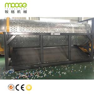 PET HDPE Plastic Separator Machine Bottle Trommel Machine