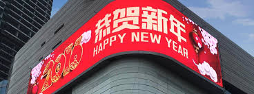 Outdoor Events P3.91 500x1000mm Panel Curved Led TV Screen IP65 With Arc Locks