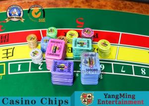 China Custom RFID Poker Club VIP Clay Texas Chip Independent Identification ID Number on sale