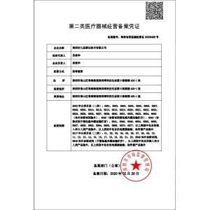 Shenzhen Justtide Tech Co., Ltd. Certifications