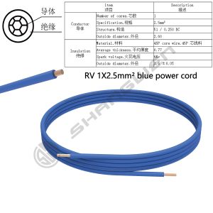 Power Cord Blue 1*2.5mm² H07V-K Power Cord CE CCC VDE RV Power Cord Flame