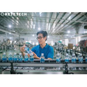 30 - 25 Bottle Caps Closure Inspection Machine With AI Algorithm