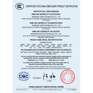 Shenzhen Jizan Technology Co., Ltd Certifications