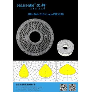 China PC Material UFO High Bay Lighting Lens Dimensions 233.11×9mm High Transmittance Easy Installation Lens on sale