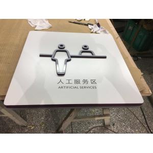 Mall Wayfinding Signage , Acrylic / Stainless Steel Custom Directional Signs