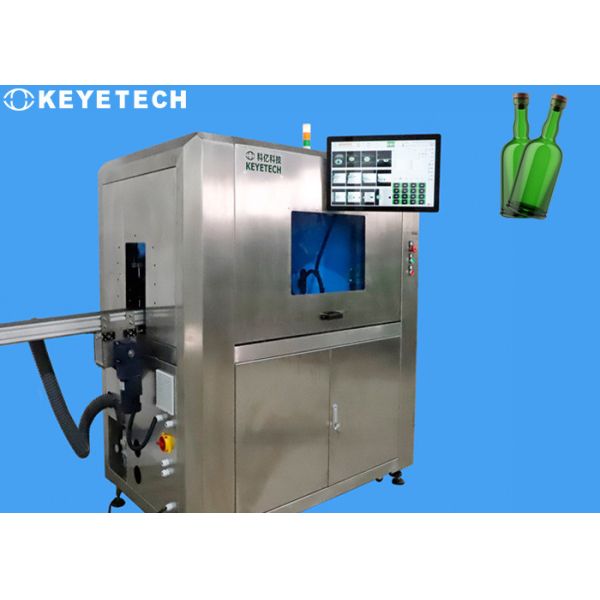 Quality Rum Empty Bottle AI Algorithm Sorting Cap Inspection System for sale