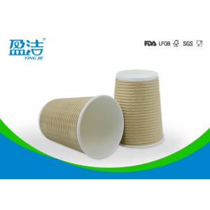 8oz Kraft Ripple Disposable Coffee Cups , Biodegradable Paper Cups For Hot