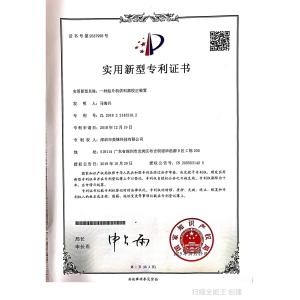 shenzhen merex technology co.,ltd Certifications