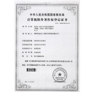Shenzhen Jinshi 3d Printing Technology Co., Ltd. Certifications