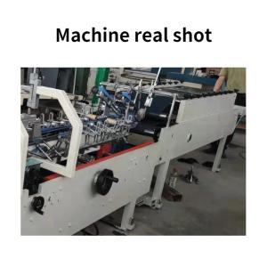 Box Folding and Gluing Machine with 380V Voltage Box Unfolded Size width 120mm