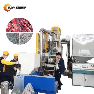 Waste Aluminum Foil Recycling Machine Separate Aluminum Plastic Separator