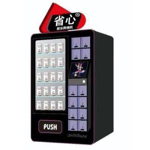 Buy cheap Lipstick machine, bag machine, checker machine, lucky box, gift challenge, from wholesalers