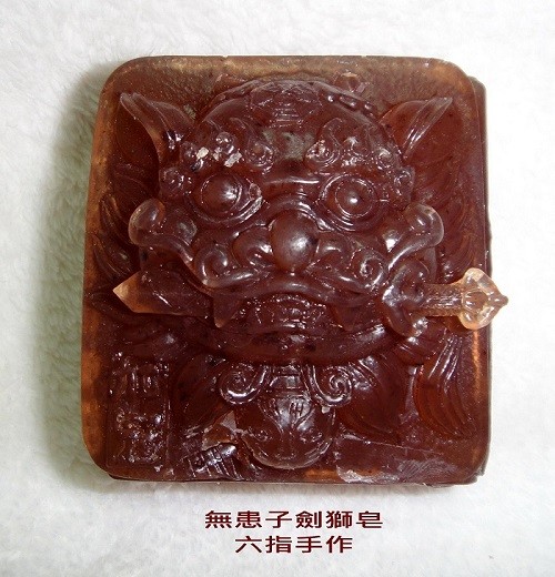 Sapindus handmade soap, Sapindus soap, Handmade soap, Natural soap, Handmade