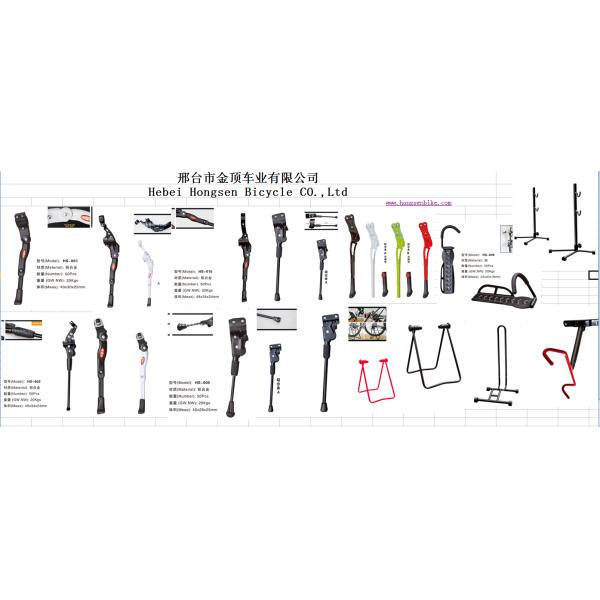 Bike parking Stand
