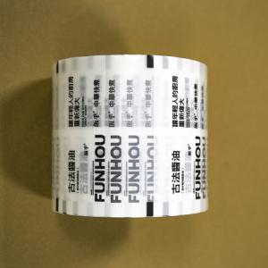 Leak-Proof Sauce Packaging Roll Film With Frosted Surface Customizable