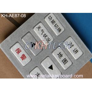 Large Matrix Industrial Metal Keypad For Fire Control And Forest Protection